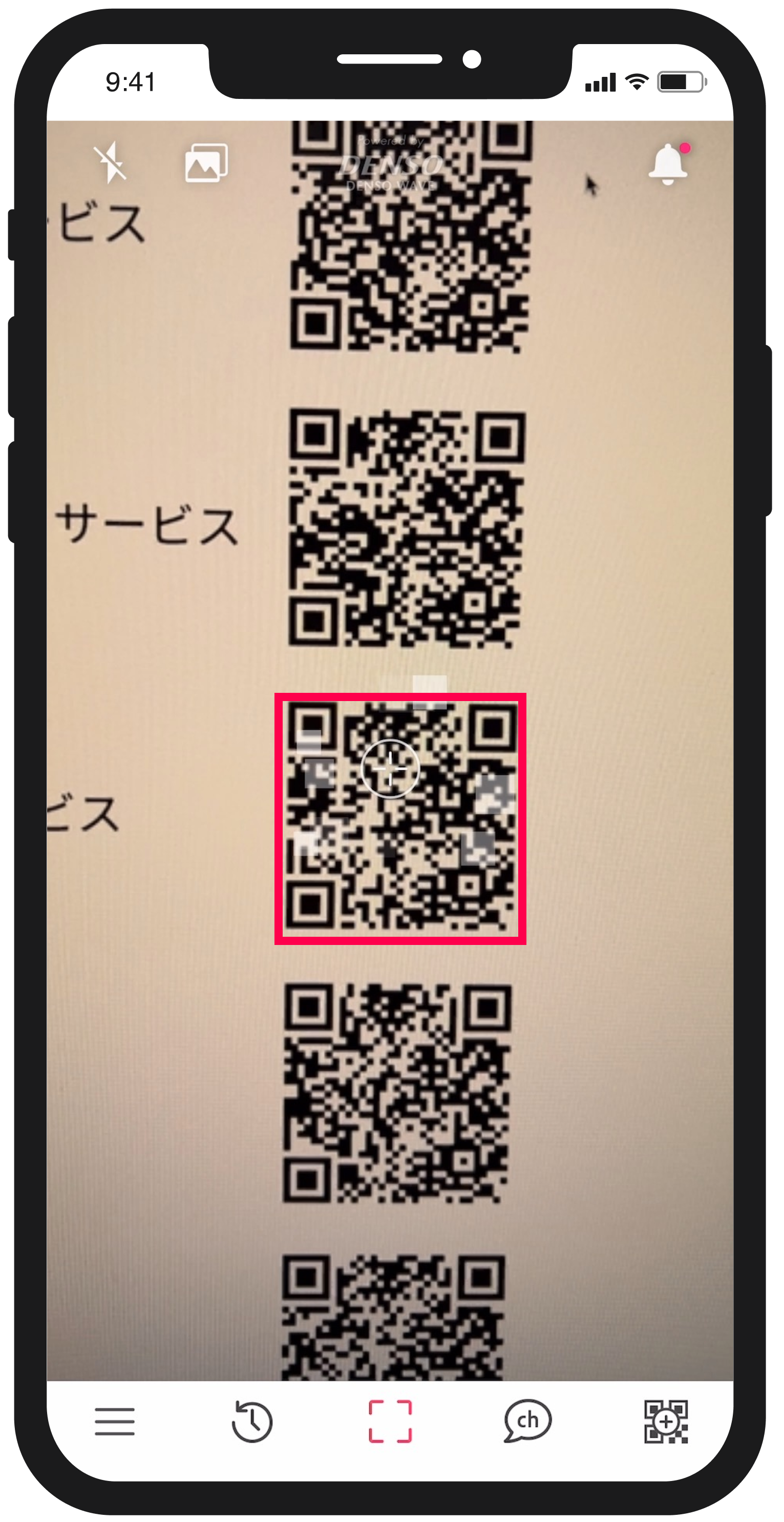 スコープモードとは – クルクル